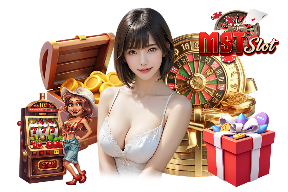 mst slot เครดิตฟรี แจกทุกวัน เล่นได้ทุกเกม ไม่ต้องทำเทิร์น