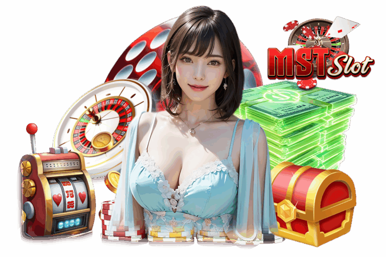 mst slot เว็บตรง