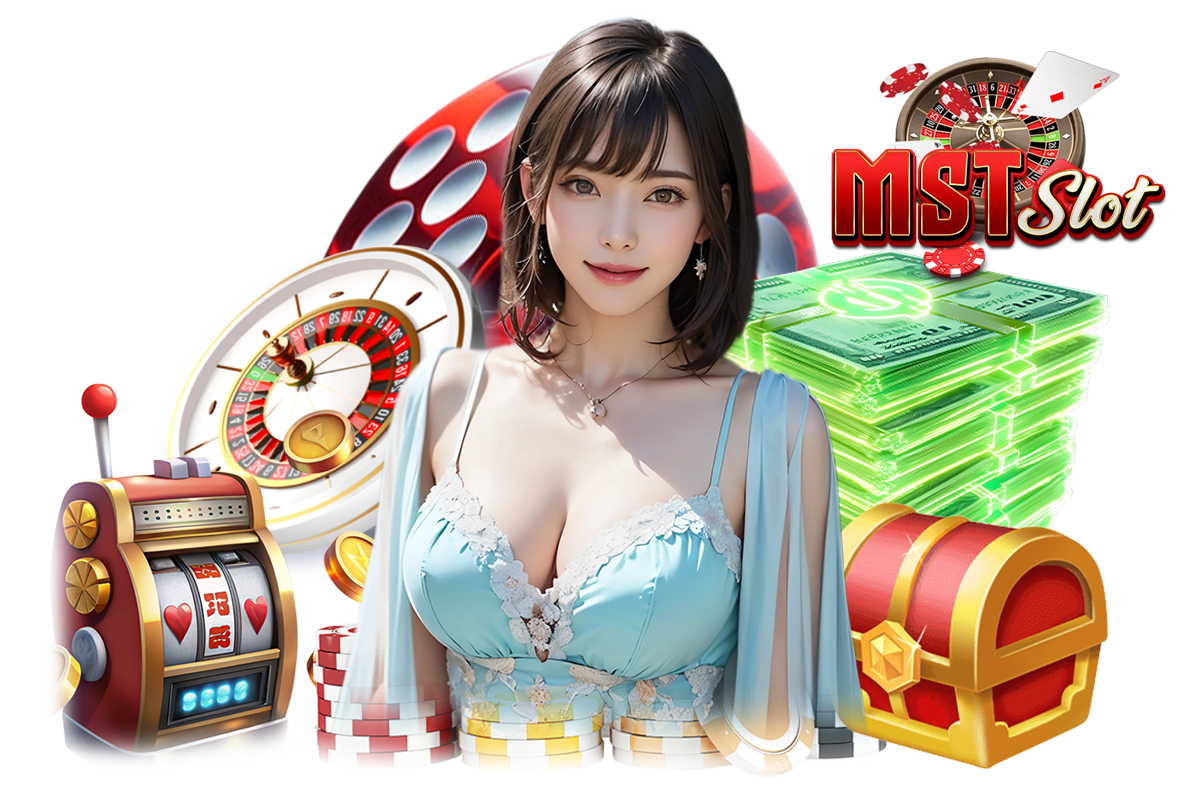mst slot เว็บตรง ระบบลื่นไหล จ่ายไวทันใจ เล่นได้ไม่กั๊กยอด