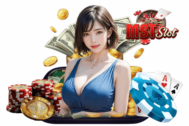 mst บาคาร่า